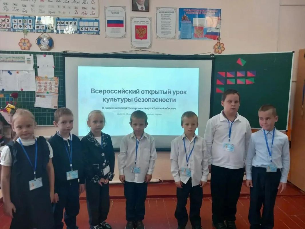 Александр Дудка: Всероссийский открытый урок культуры безопасности в Приморской школе