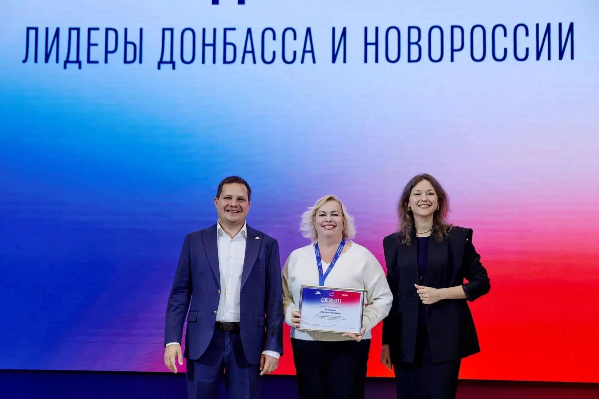 «Время действовать»: педагоги Херсонской области прошли образовательный интенсив в Мастерской управления «Сенеж» «Время действовать»: педагоги Херсонской области прошли образовательный интенсив в Мастерской управления «Сенеж»
