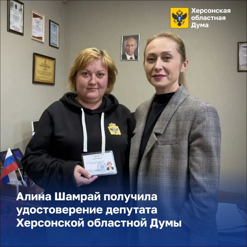 Алина Шамрай стала депутатом Херсонской областной Думы