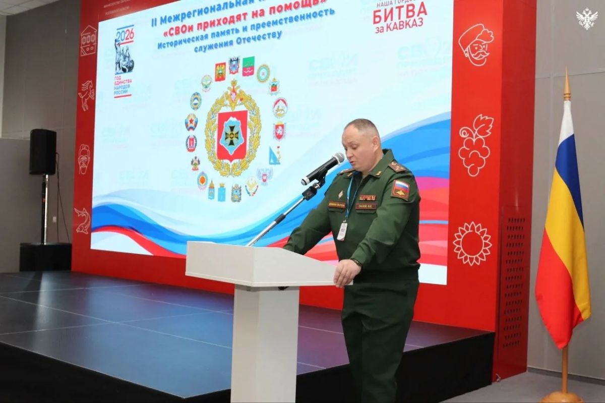 Первый замгубернатора Херсонской области Павел Шувалкин принял участие в Межрегиональной конференции "СВОи приходят на помощь" в Ростове-на-Дону Первый замгубернатора Херсонской области Павел Шувалкин принял участие в Межрегиональной конференции "СВОи приходят на помощь" в Ростове-на-Дону