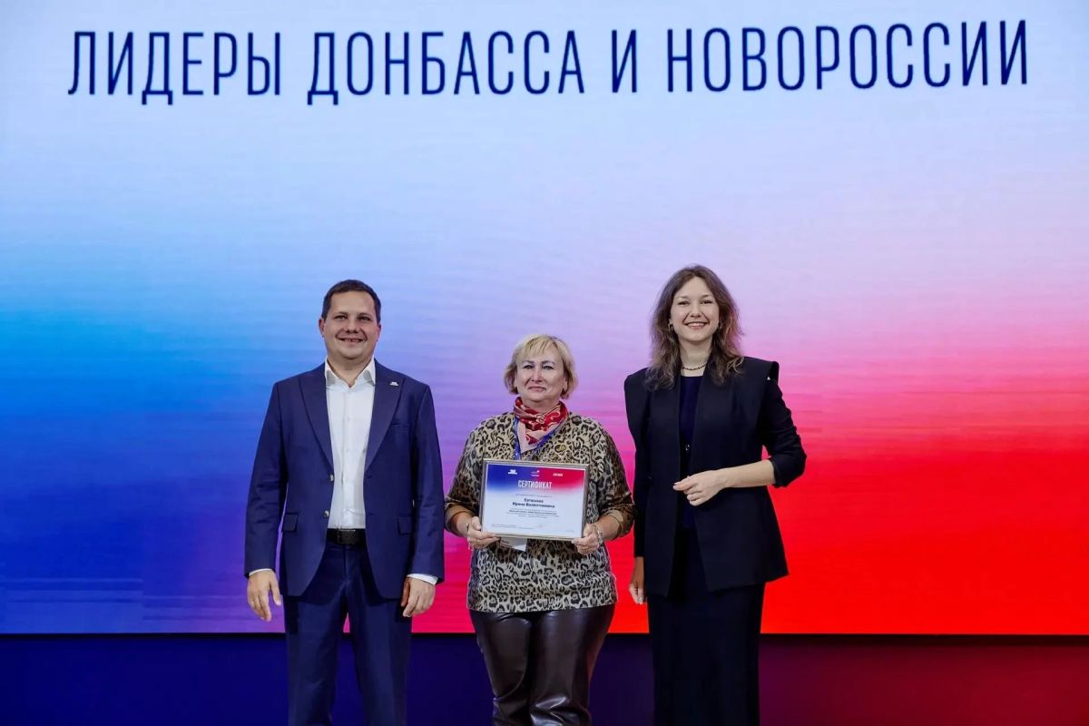 «Время действовать»: педагоги Херсонской области прошли образовательный интенсив в Мастерской управления «Сенеж» «Время действовать»: педагоги Херсонской области прошли образовательный интенсив в Мастерской управления «Сенеж»