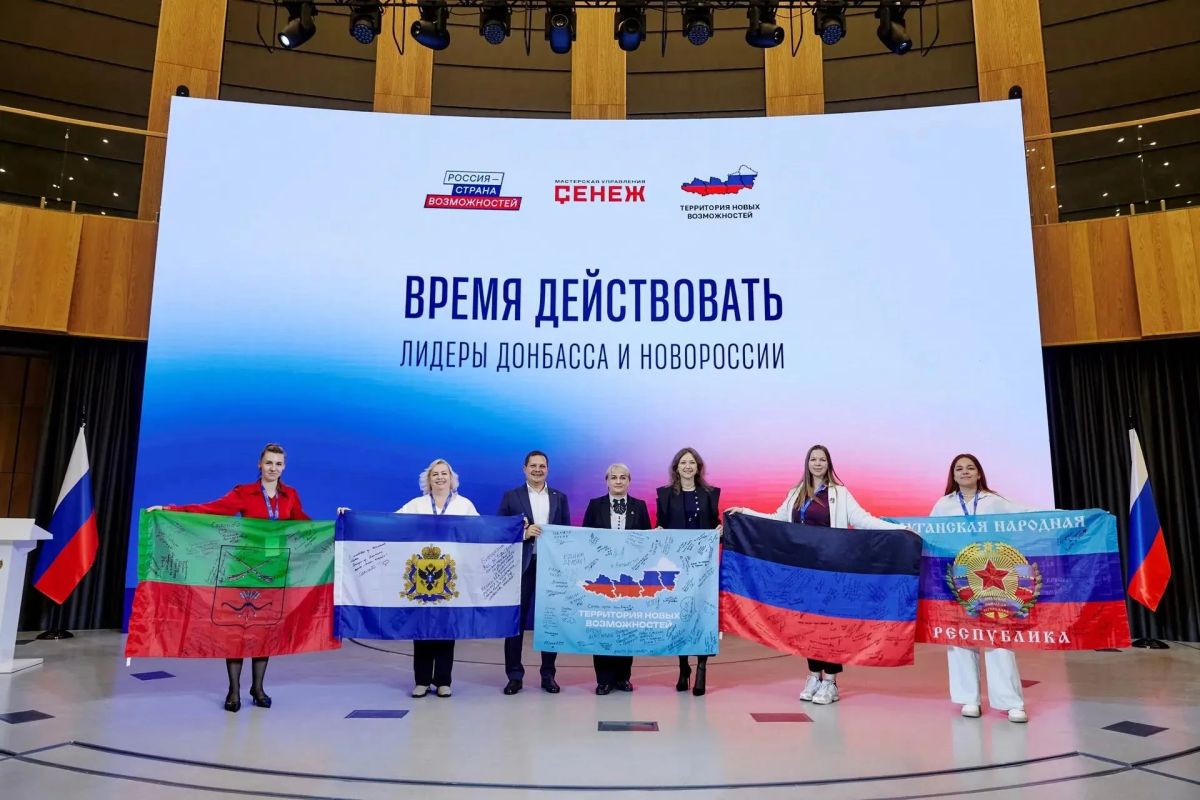«Время действовать»: педагоги Херсонской области прошли образовательный интенсив в Мастерской управления «Сенеж» «Время действовать»: педагоги Херсонской области прошли образовательный интенсив в Мастерской управления «Сенеж»