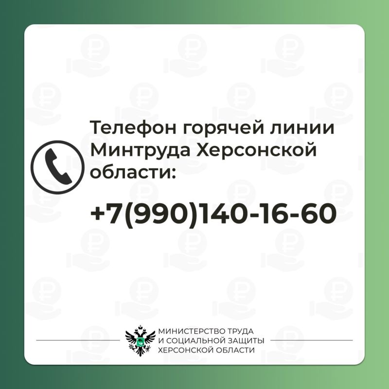 Социальная доплата к ежемесячной пенсионной выплате Социальная доплата к ежемесячной пенсионной выплате