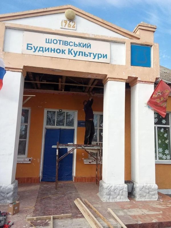 Специалисты от Псковской области восстановят парадный вход сельского Дома культуры в Ивановском округе Специалисты от Псковской области восстановят парадный вход сельского Дома культуры в Ивановском округе