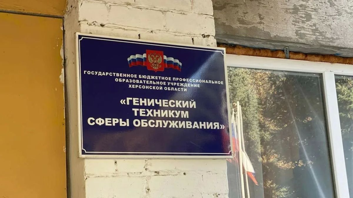 Студент и преподаватель из Геническа представили регион на всероссийском конкурсе