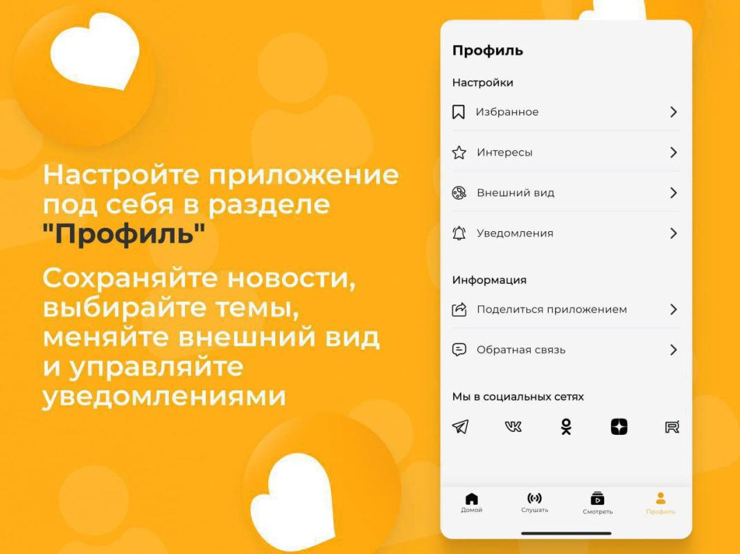 Как пользоваться мобильным приложением ТРК "Таврия"? Как пользоваться мобильным приложением ТРК "Таврия"?