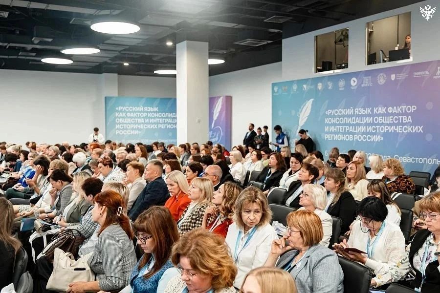 Делегация Херсонской области приняла участие в десятом Съезде русистов в Севастополе Делегация Херсонской области приняла участие в десятом Съезде русистов в Севастополе