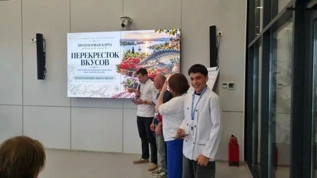 Новый опыт и секреты бренд-шефов: Генический техникум сферы обслуживания на образовательной программе в Судаке Новый опыт и секреты бренд-шефов: Генический техникум сферы обслуживания на образовательной программе в Судаке