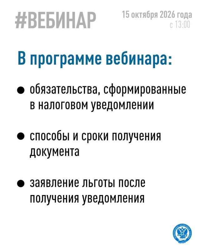 Хотите узнать о том, как без ошибок исполнить налоговое уведомление 2026 года Хотите узнать о том, как без ошибок исполнить налоговое уведомление 2026 года