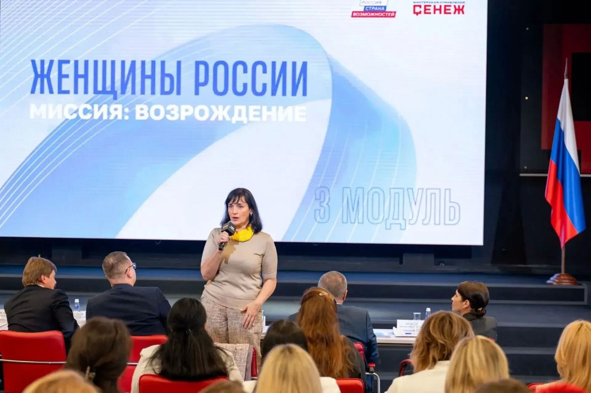 Развитие человеческого капитала Херсонской области — в центре внимания экспертного жюри программы «Женщина-лидер»