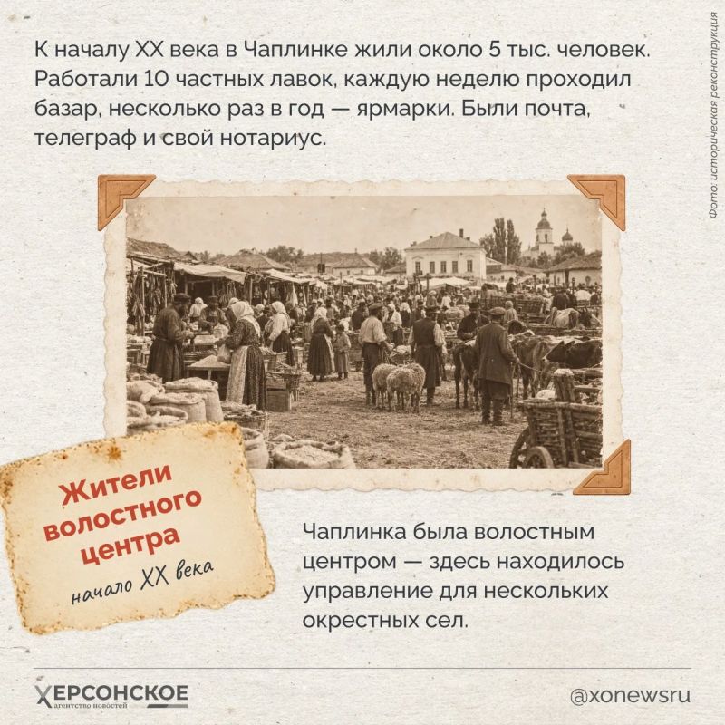 Чаплинка, с Днем рождения! Чаплинка, с Днем рождения!