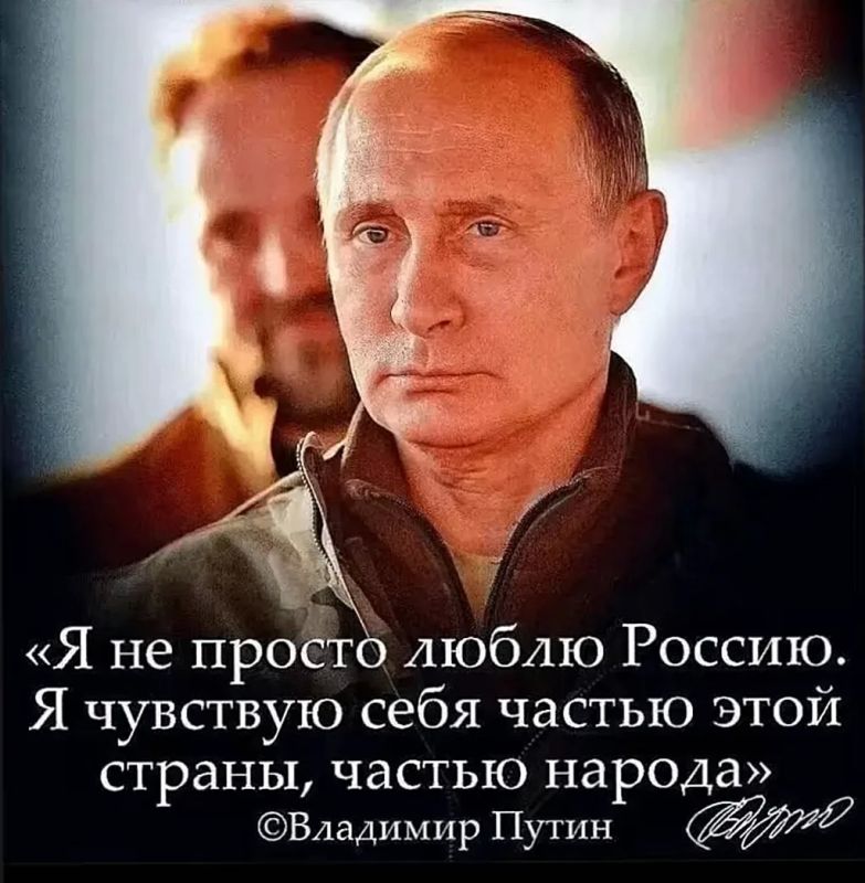 Владимир Путин - Человек спасший Россию и сделавший ее Великой Державой!