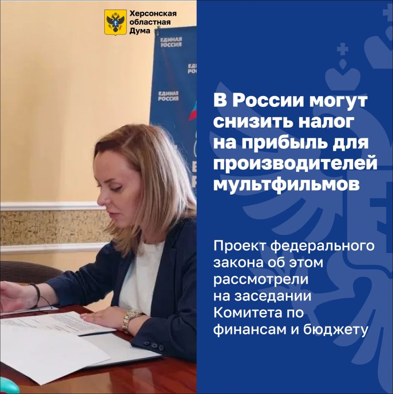 В России могут снизить налог на прибыль для производителей мультфильмов