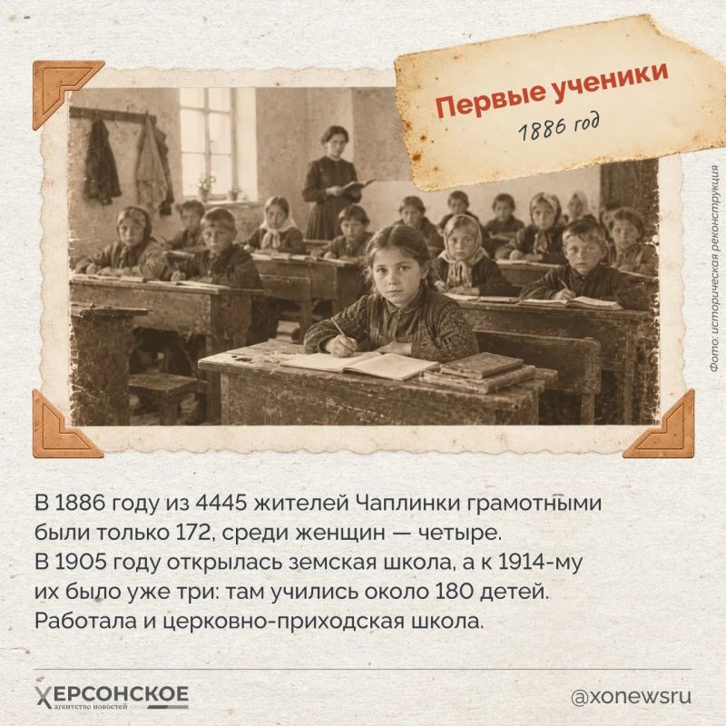Чаплинка, с Днем рождения! Чаплинка, с Днем рождения!