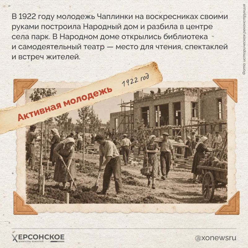 Чаплинка, с Днем рождения! Чаплинка, с Днем рождения!