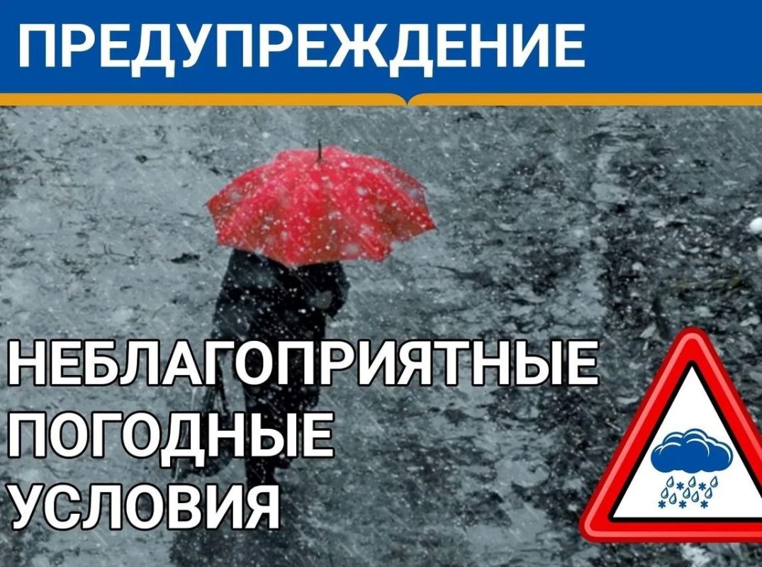 Уважаемые жители Новотроицкого муниципального округа!