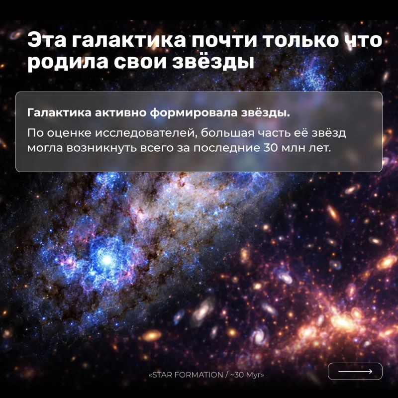 Сигнал из прошлого: всего несколько миллисекунд, которые удивили астрономов Сигнал из прошлого: всего несколько миллисекунд, которые удивили астрономов