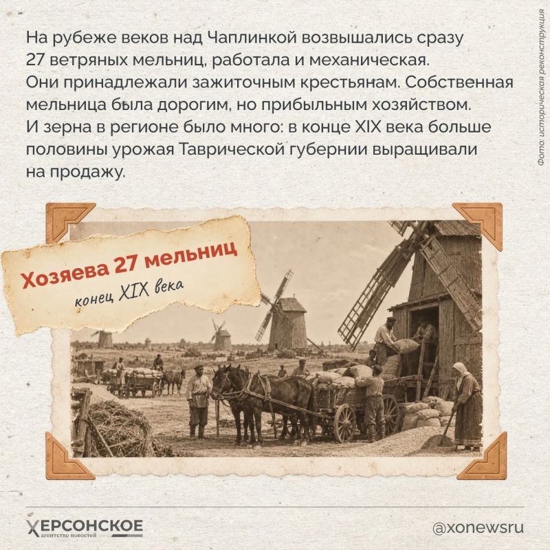 Чаплинка, с Днем рождения! Чаплинка, с Днем рождения!