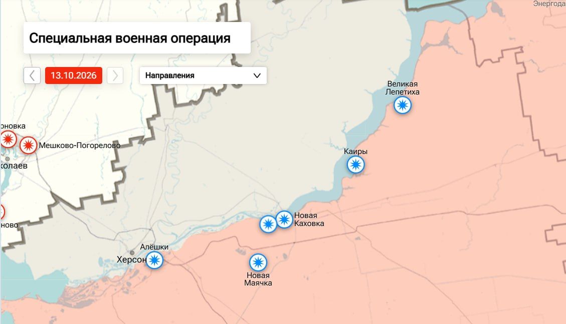Утренняя сводка по обстрелам левобережья Херсонской области на 09:00 утра 14 октября