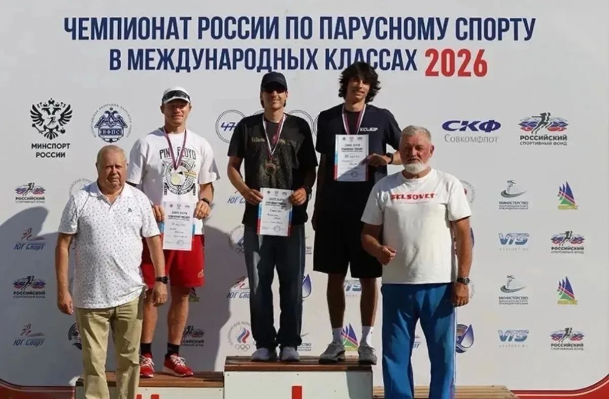 Наш земляк взял золото России по парусному спорту