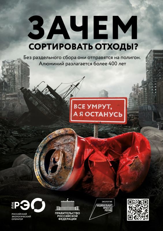 Даже когда всё изменится, банка останется