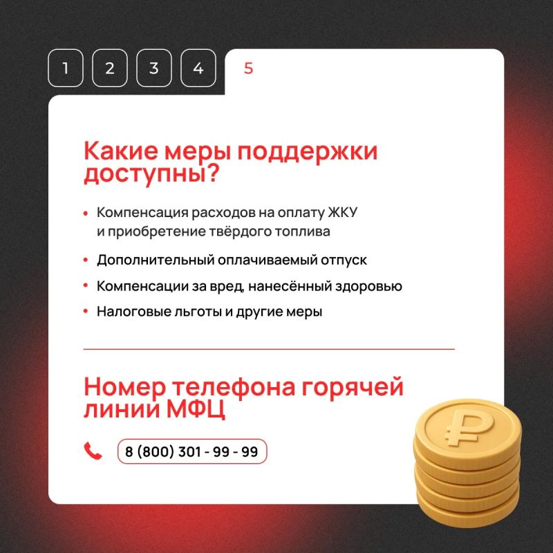 Как оформить удостоверение для пострадавших от катастрофы на ЧАЭС? Как оформить удостоверение для пострадавших от катастрофы на ЧАЭС?