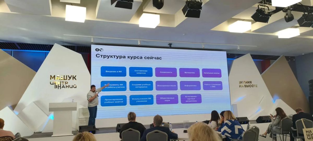 Современные подходы к управлению развитием дополнительного профессионального образования: опыт Херсонской области на площадке Центра знаний «Машук» Современные подходы к управлению развитием дополнительного профессионального образования: опыт Херсонской области на площадке Центра знаний «Машук»