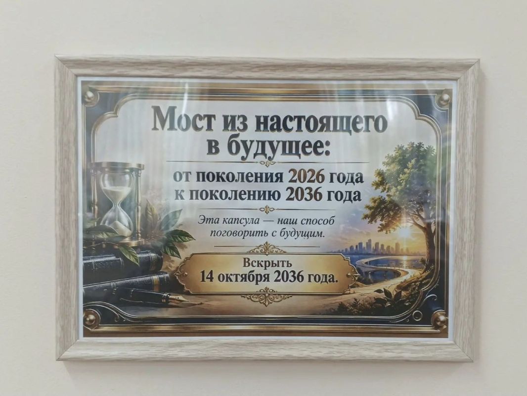 Павел Филипчук: Послание Каховке будущего. Вчера, в День города Каховки, вместе с первым заместителем Игорем Бжезицким посетил праздничное мероприятие в детской библиотеке Павел Филипчук: Послание Каховке будущего. Вчера, в День города Каховки, вместе с первым заместителем Игорем Бжезицким посетил праздничное мероприятие в детской библиотеке