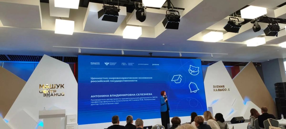 Современные подходы к управлению развитием дополнительного профессионального образования: опыт Херсонской области на площадке Центра знаний «Машук» Современные подходы к управлению развитием дополнительного профессионального образования: опыт Херсонской области на площадке Центра знаний «Машук»