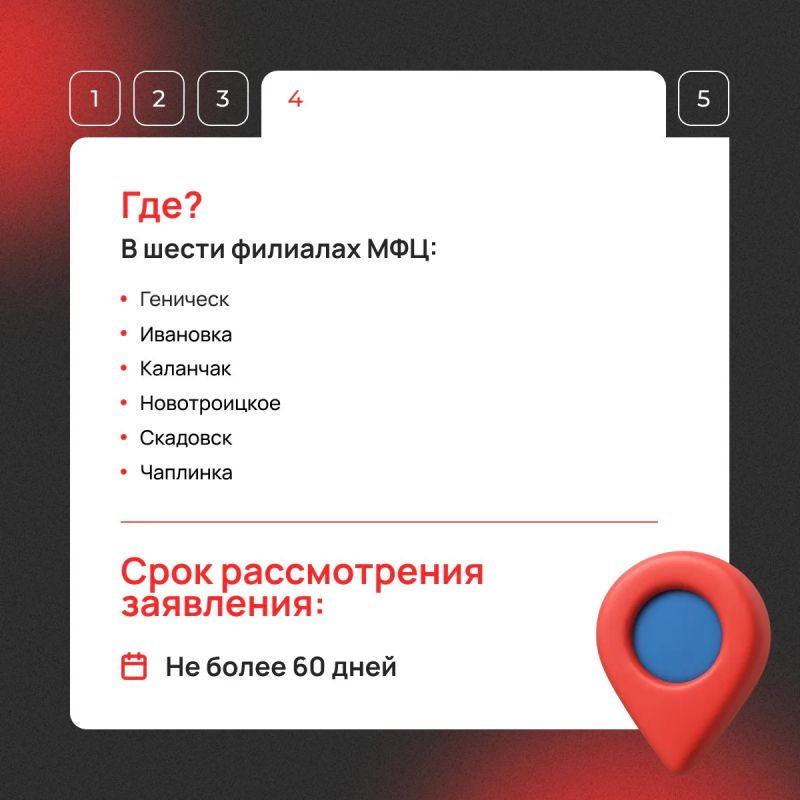 Как оформить удостоверение для пострадавших от катастрофы на ЧАЭС? Как оформить удостоверение для пострадавших от катастрофы на ЧАЭС?