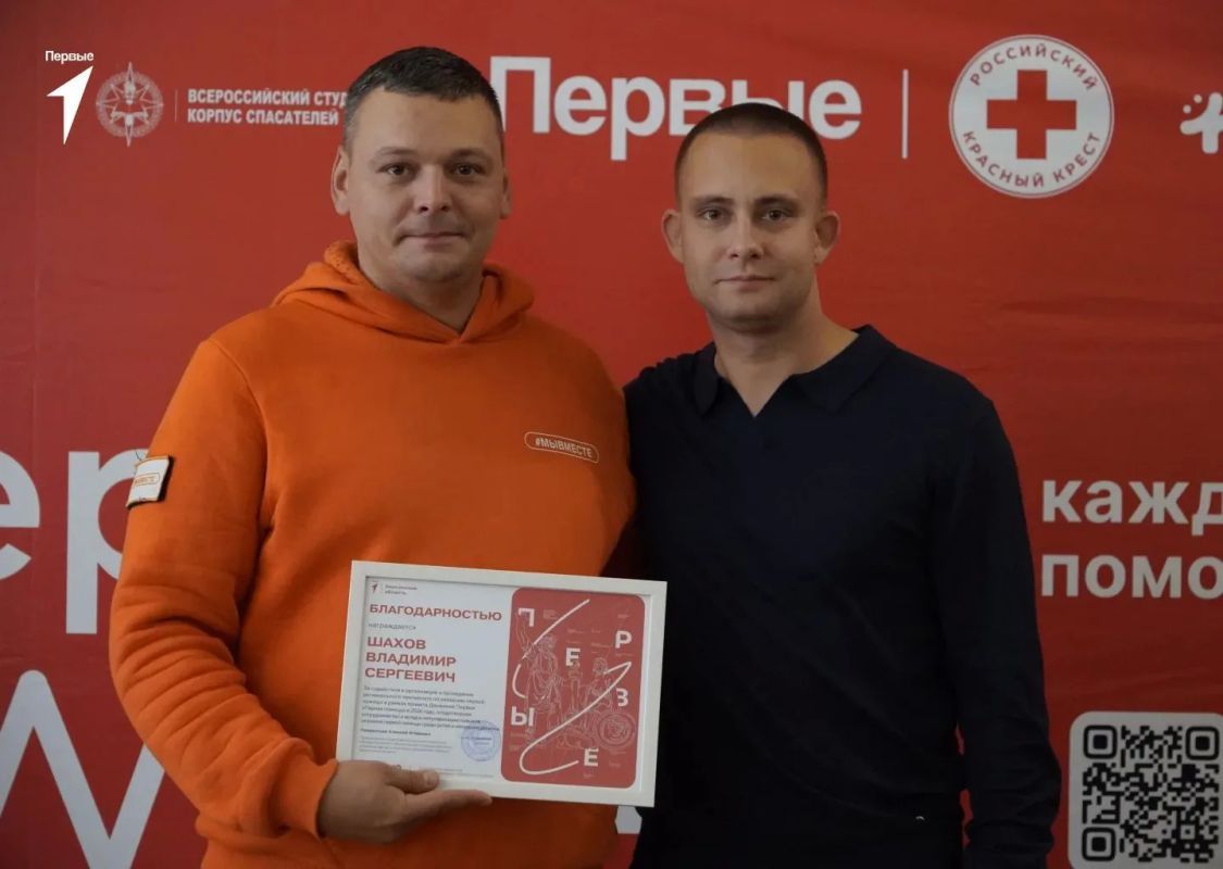 В Херсонской области состоялся региональный чемпионат по оказанию первой помощи В Херсонской области состоялся региональный чемпионат по оказанию первой помощи