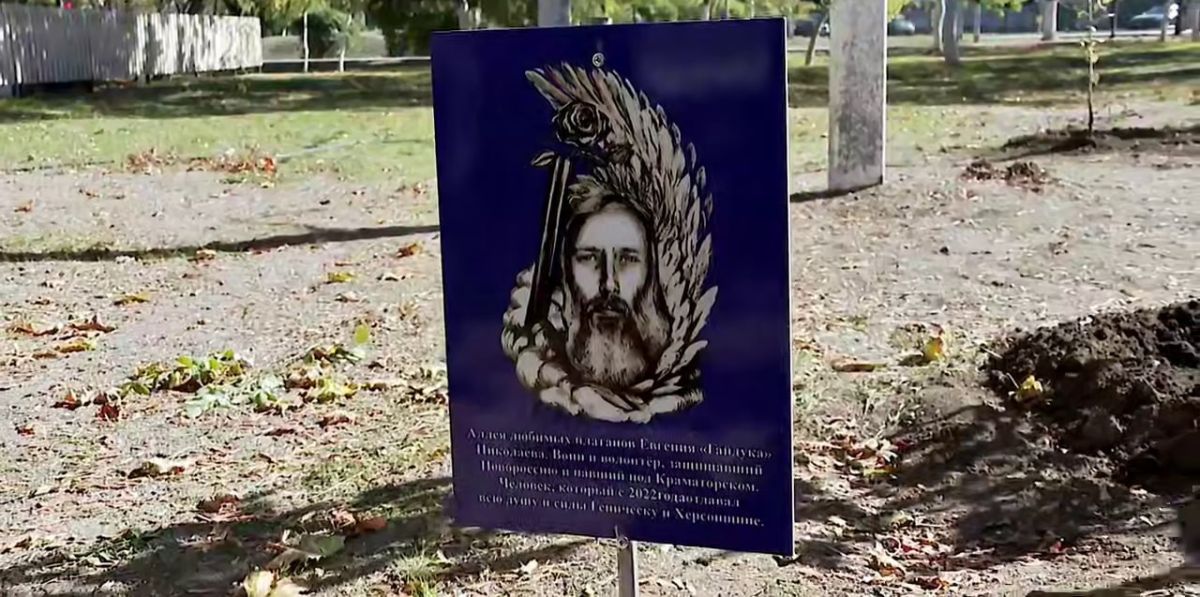 «Мужчина приходит на войну и здесь раскрывается как товарищ, как смельчак, как храбрец, как человек, умеющий воевать»: в городе высадили платановую аллею в память о писателе и герое СВО Евгении «Гайдуке» Николаеве