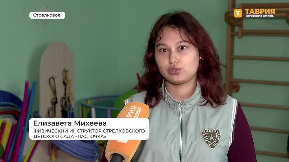 В Стрелковском детском саду "Ласточка" прошел День здоровья