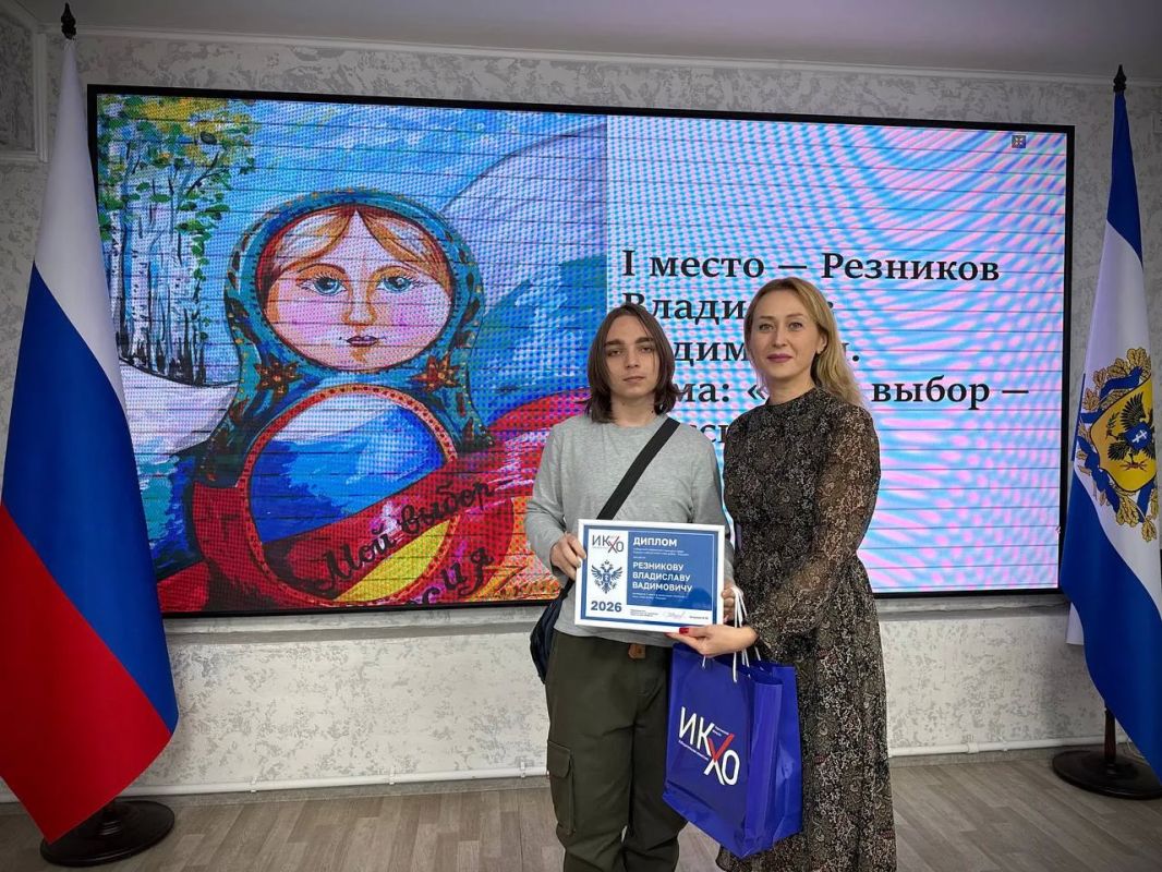 Избирком Херсонской области наградил победителей конкурса «Наш выбор — Россия!»