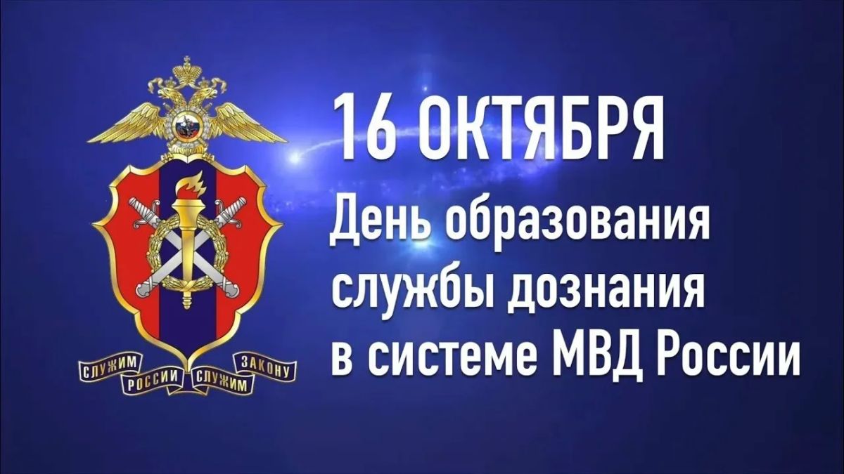 Доброе утро, дорогие жители округа!