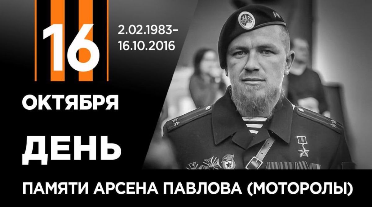 Память, от которой не отмахнуться