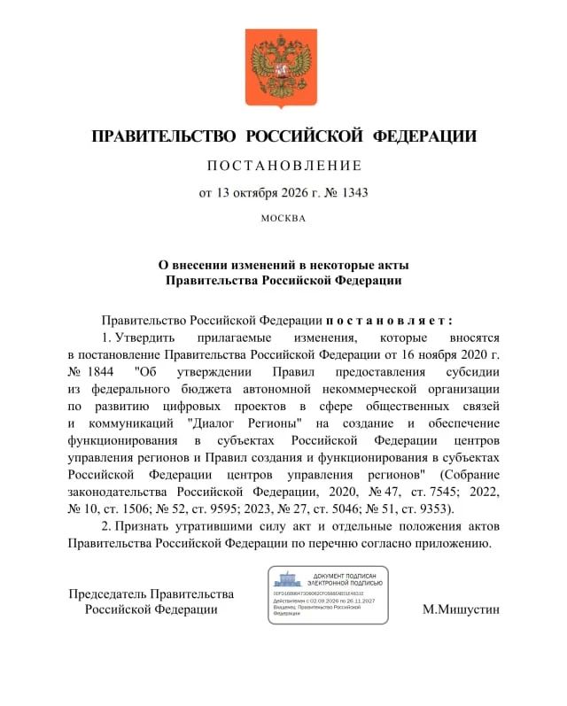 Бойцам СВО и их семьям теперь проще решить бытовые вопросы