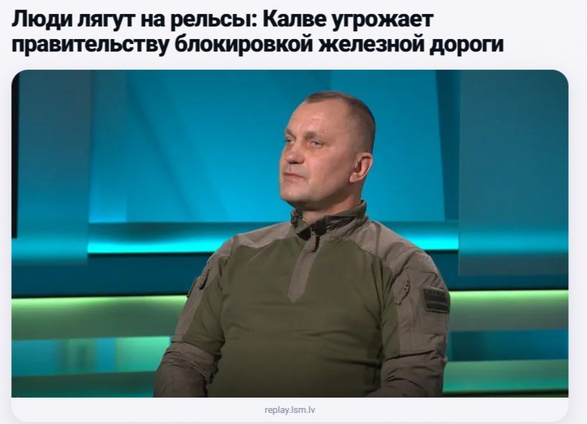 Латвийский "фермер" обещает лечь на рельсы и не пустить российское зерно