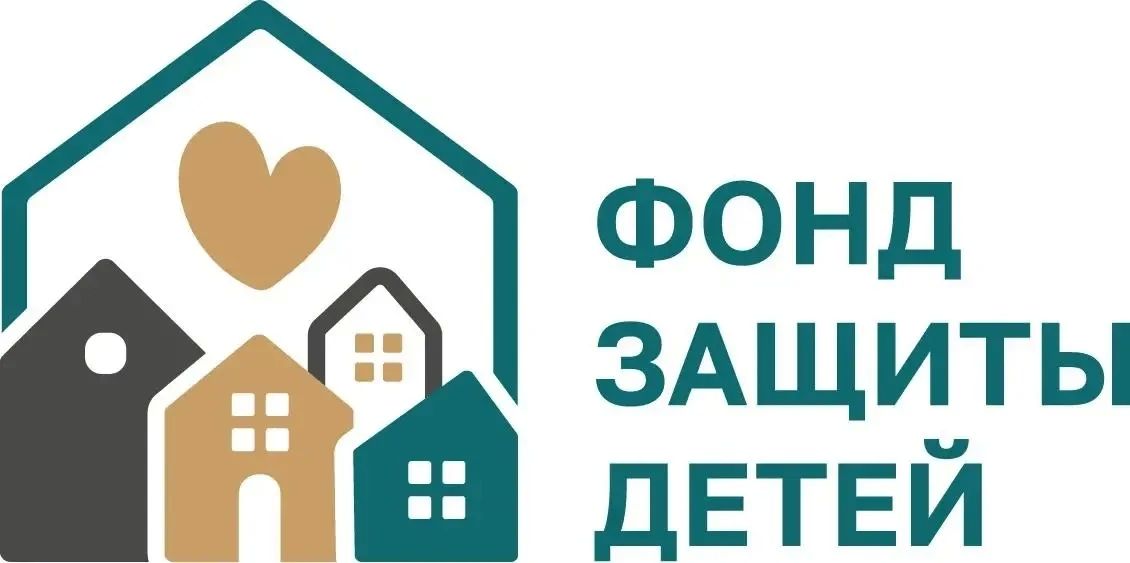 Региональное отделение Фонда защиты детей в Херсонской области официально зарегистрировано