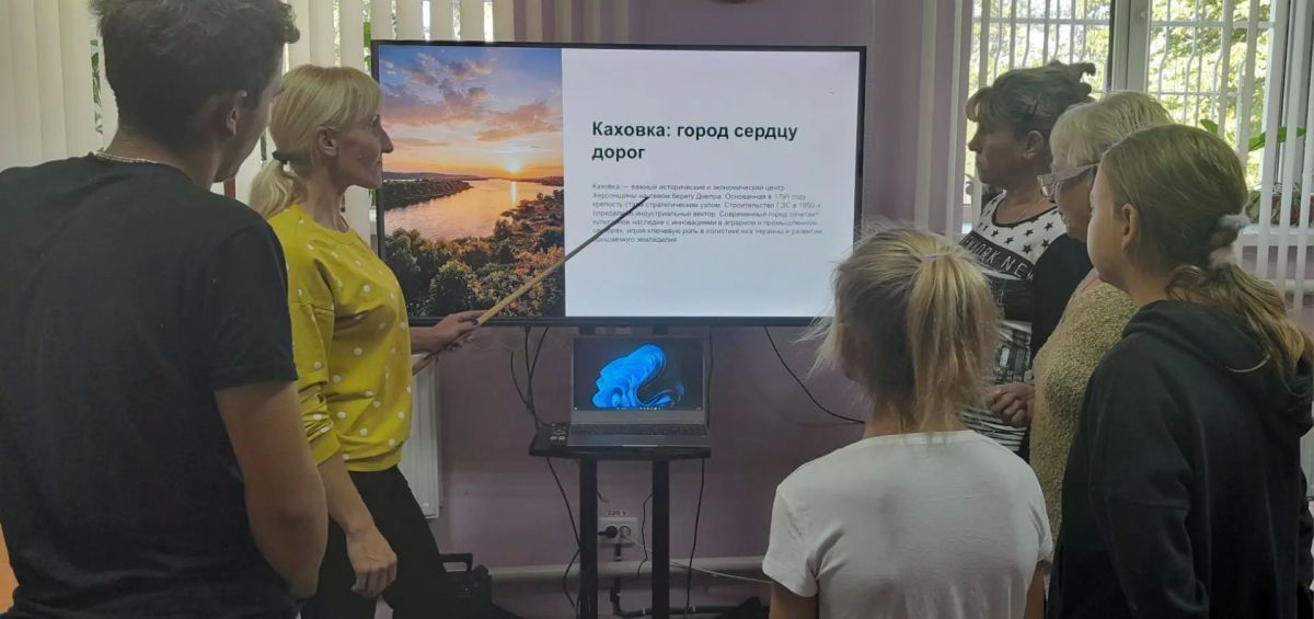 В Богдановском учреждении культуры прошёл тематический краеведческий час «Каховка — город сердцу дорог», посвящённый 235-летию со дня основания города В Богдановском учреждении культуры прошёл тематический краеведческий час «Каховка — город сердцу дорог», посвящённый 235-летию со дня основания города