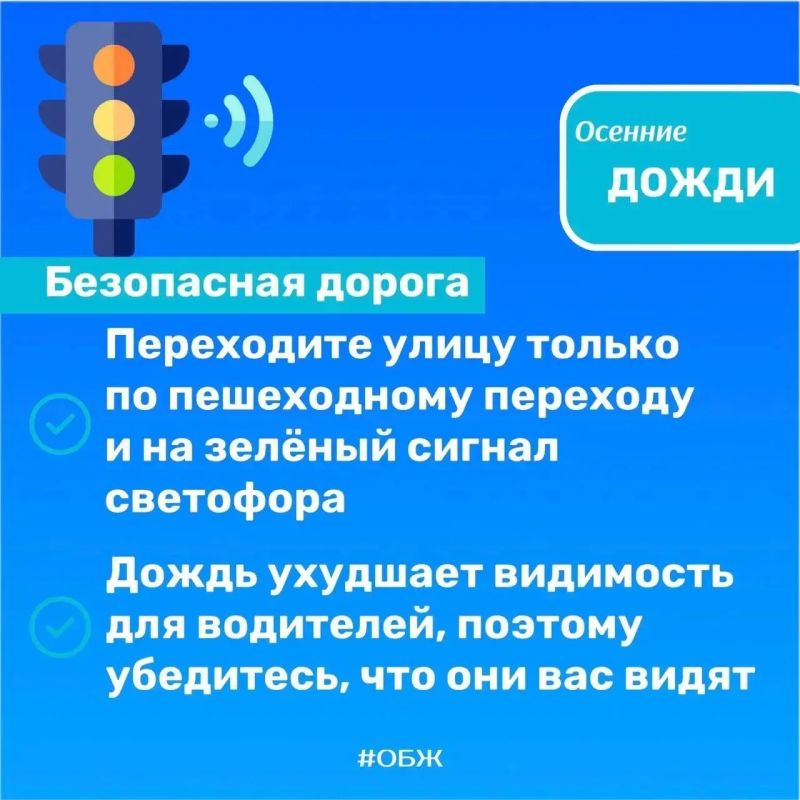 Погода непредсказуема - сохраняй бдительность Погода непредсказуема - сохраняй бдительность