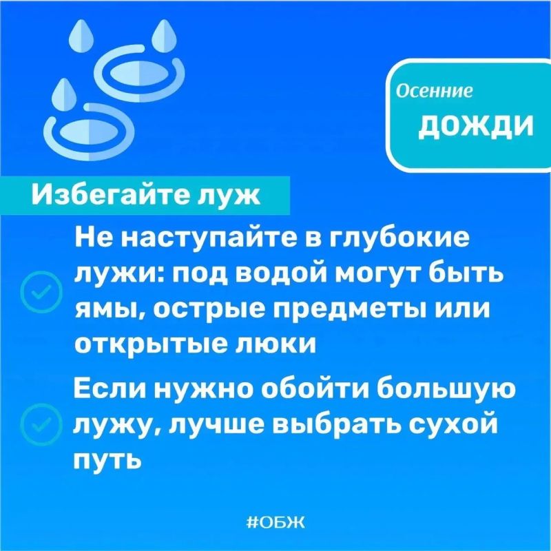 Погода непредсказуема - сохраняй бдительность Погода непредсказуема - сохраняй бдительность