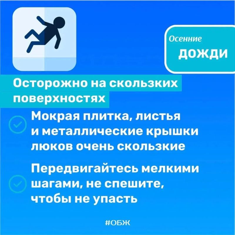 Погода непредсказуема - сохраняй бдительность Погода непредсказуема - сохраняй бдительность