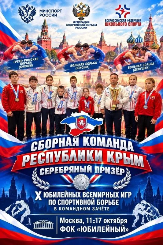 Павел Филипчук: Каховская спортсменка Людмила Ищенко в составе сборной Крыма завоевала серебро Всемирных игр в командном зачете Павел Филипчук: Каховская спортсменка Людмила Ищенко в составе сборной Крыма завоевала серебро Всемирных игр в командном зачете