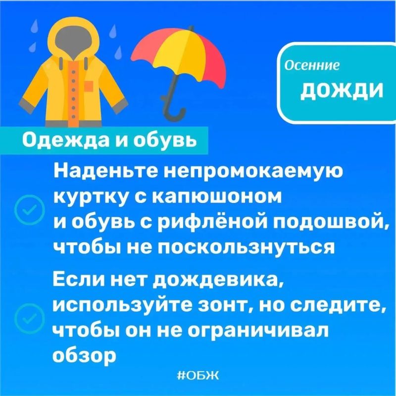 Погода непредсказуема - сохраняй бдительность Погода непредсказуема - сохраняй бдительность