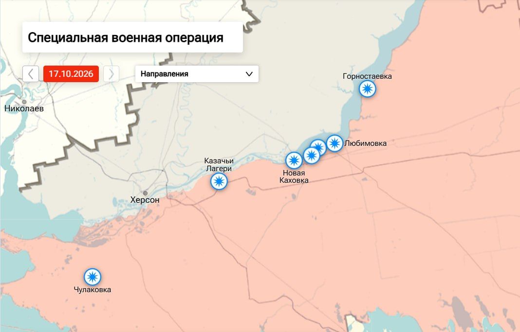 Утренняя сводка по обстрелам левобережья Херсонской области на 09:00 утра 18 октября
