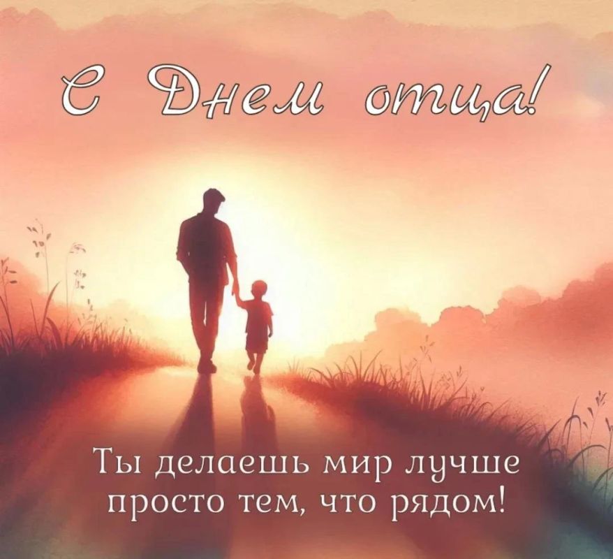 Тепло детских рук: маленькие шедевры для любимых пап