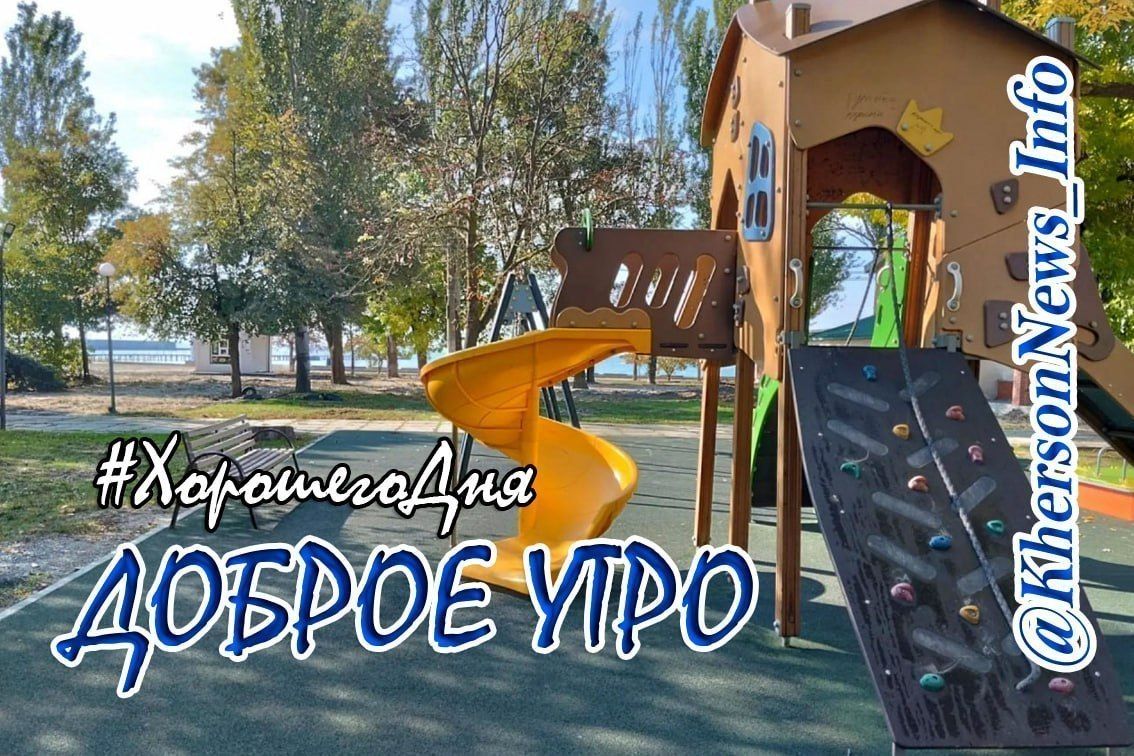 С добрым утром, друзья!. Впереди ещё целый выходной