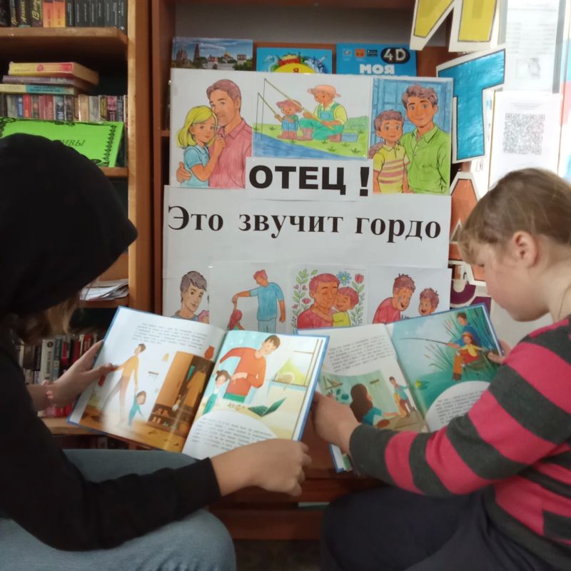 В Коробковской библиотеке прошёл тематический час «Отец! — это звучит гордо» В Коробковской библиотеке прошёл тематический час «Отец! — это звучит гордо»