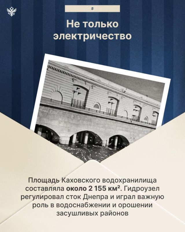 18 октября — годовщина запуска первого гидроагрегата Каховской ГЭС 18 октября — годовщина запуска первого гидроагрегата Каховской ГЭС